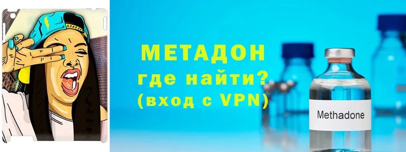 Метадон белоснежный  Лебедянь 