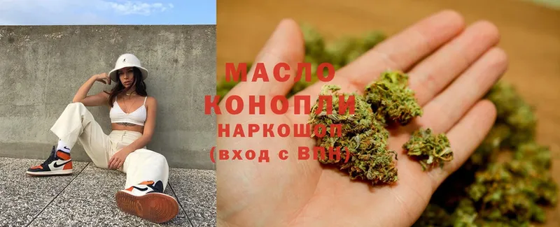 ТГК THC oil  хочу наркоту  Лебедянь 